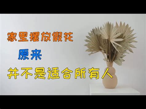 假盆栽 風水|【假盆栽 風水】假盆栽風水大解密：禁忌與招財植物一次看！